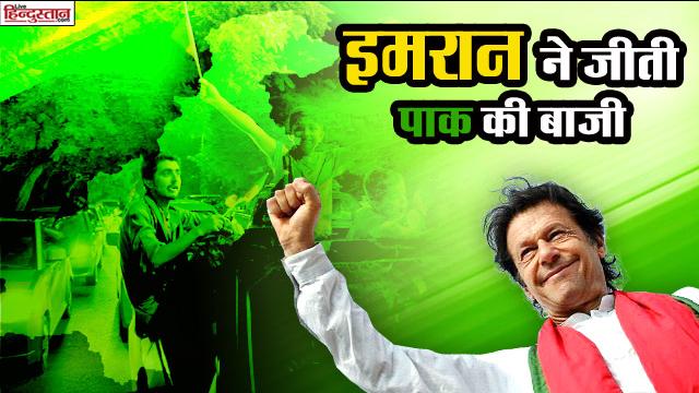 इमरान की