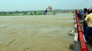 खतरे के