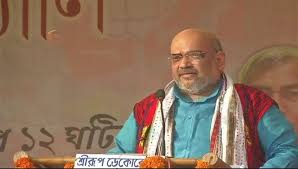 अमित शाह