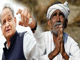 राजस्थान के