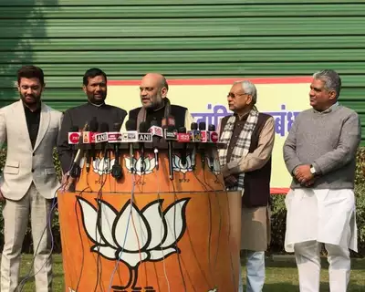 बिहार में