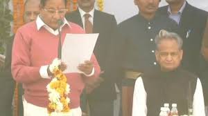 राजस्थान मंत्रिमंडल: