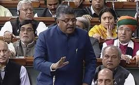 तीन तलाक