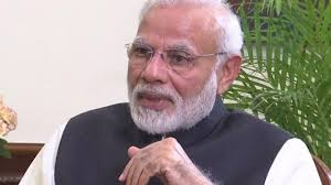 प्रधानमंत्री नरेंद्र