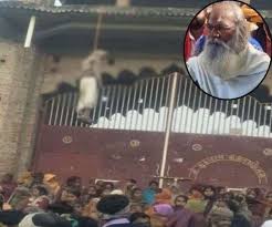 यूपी: रायबरेली