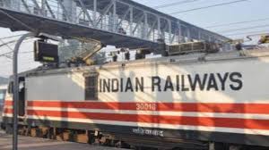 रेलवे ने