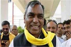 ओपी राजभर