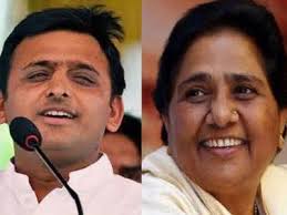 सपा-बसपा गठबंधन