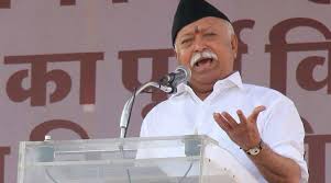 भागवत ने