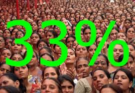 राजस्थान सरकार