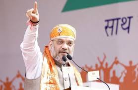 अमित शाह