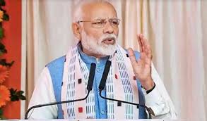 अंतरिम बजट