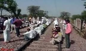 राजस्थान में