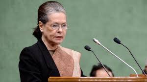 कांग्रेस संसदीय