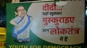दिल्ली में