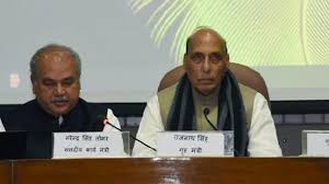 सर्वदलीय बैठक