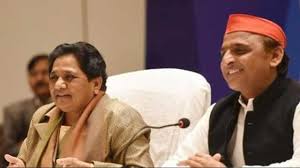 उत्तर प्रदेश