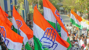 कांग्रेस का
