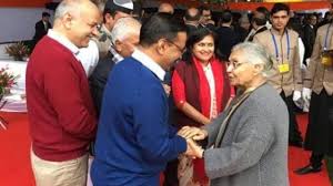 कांग्रेस- आप