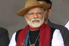 प्रधानमंत्री नरेंद्र