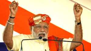 हम तीन