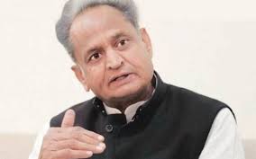 राजस्थान के