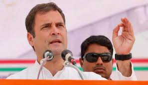 राहुल गांधी
