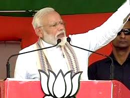 पीएम मोदी