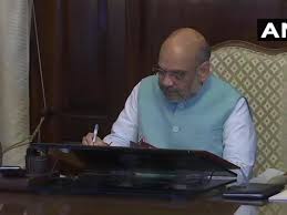 अमित शाह