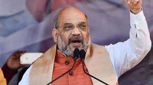 अमित शाह
