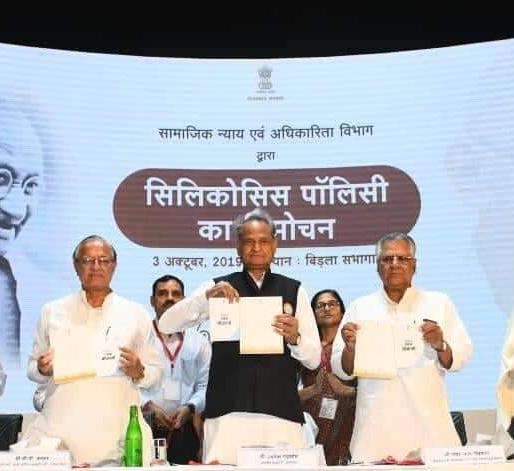 सीएम गहलोत