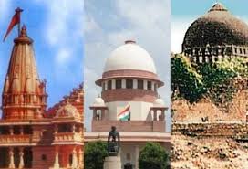 अयोध्या केस