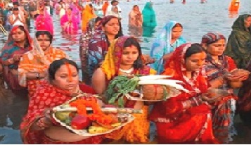 छठ महापर्व