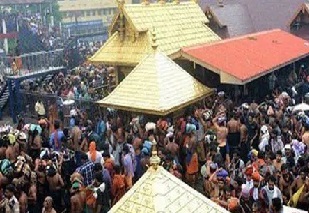 सुप्रीम कोर्ट