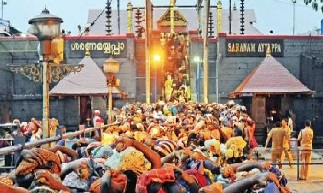 सबरीमाला मंदिर