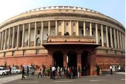 संसद का