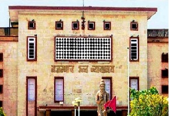राजस्थान आरजेएस