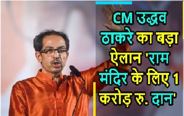 अयोध्या पहुंचे
