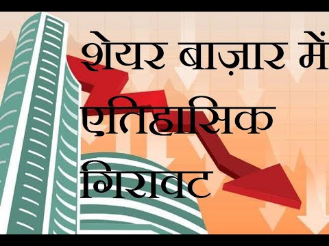 कोरोना वायरस