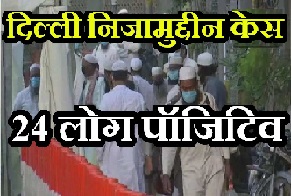 दिल्ली में