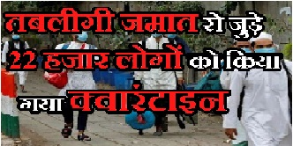 स्वास्थ्य विभाग