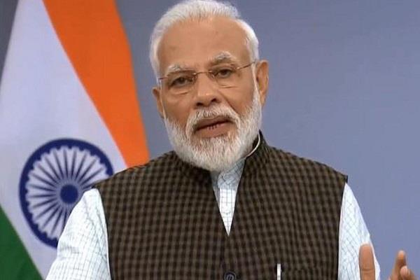 प्रधानमंत्री कल