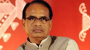 मध्य प्रदेश
