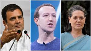कांग्रेस ने