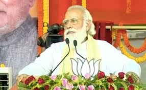 पीएम मोदी