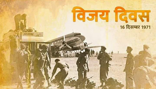 भारत-पाक युद्ध