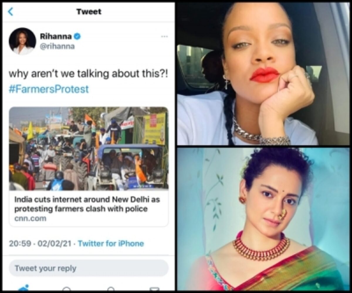 रिहाना को