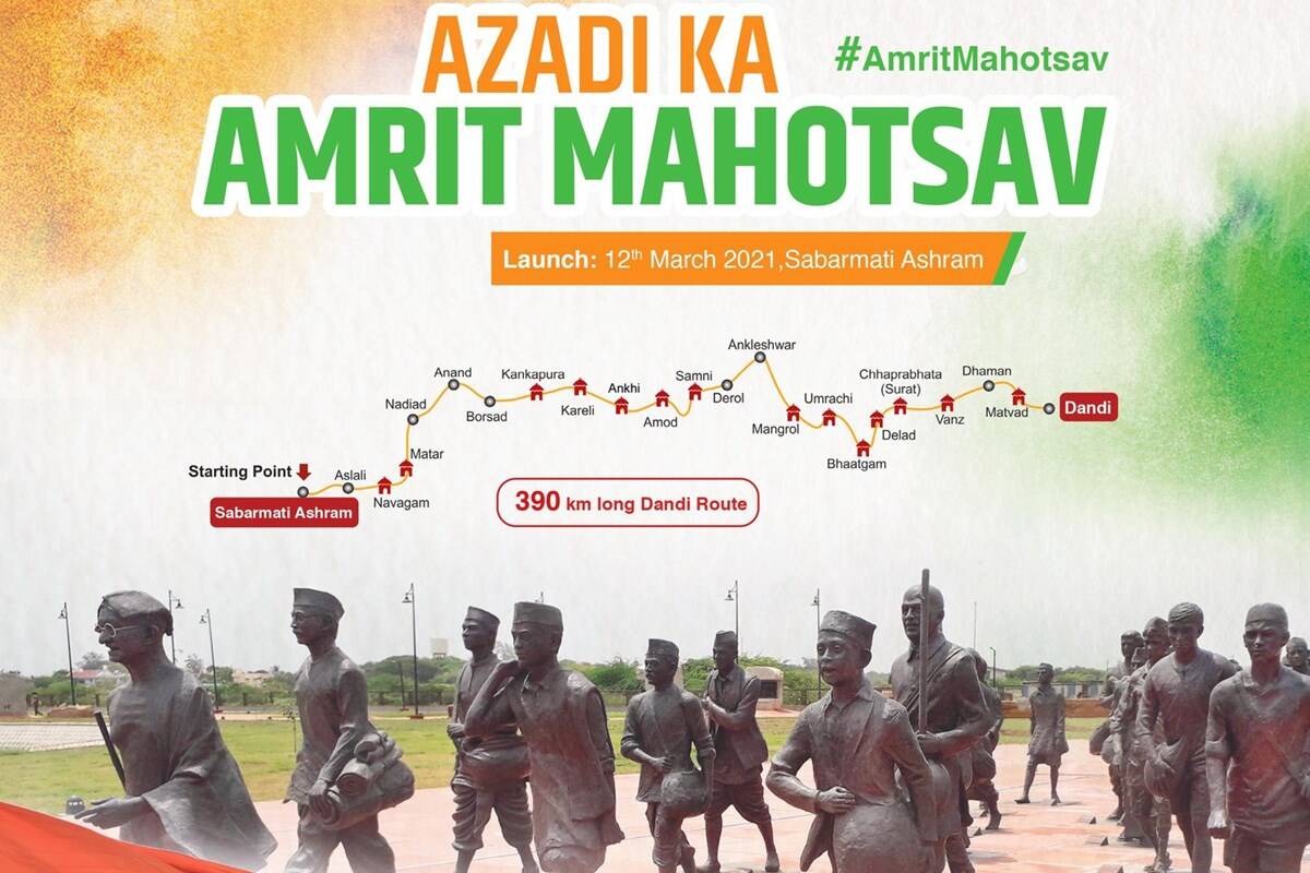 अहमदाबाद के
