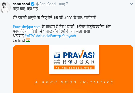 सोनू सूद