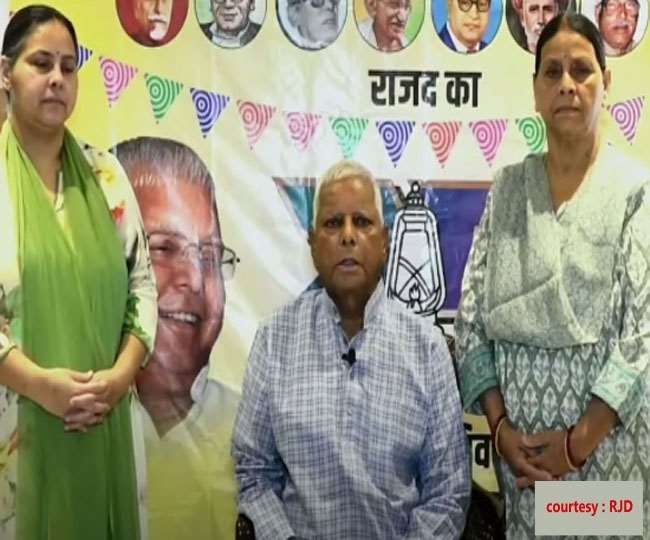 RJD Foundation
